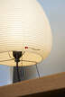 Akari 1A Table Lamp