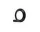Loop Hook Small, black